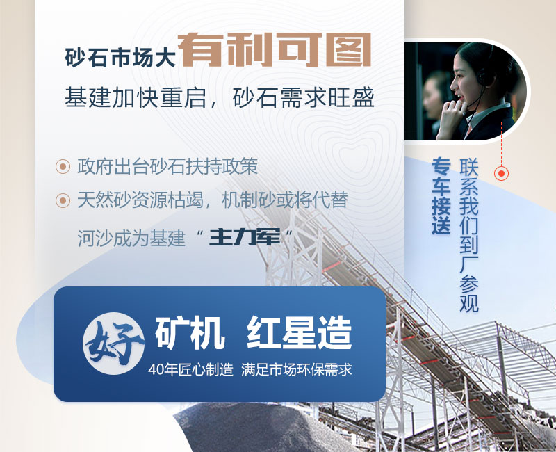2021砂石料價格走向，投資碎石場石子生產(chǎn)線到底賺不賺錢？