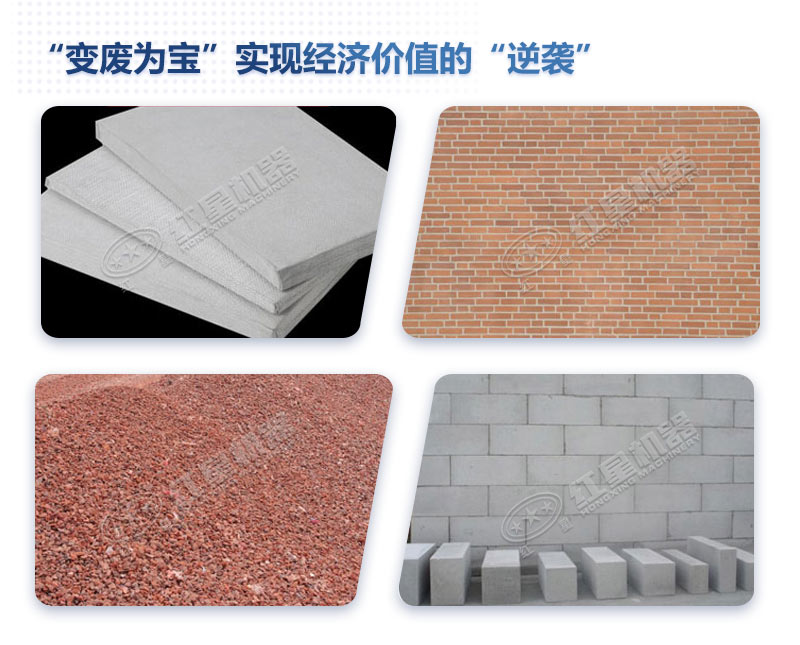 揭秘：路面水泥塊、建筑垃圾粉碎有什么用處？