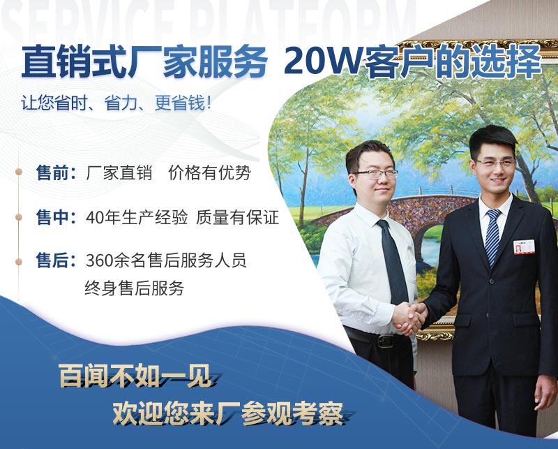 紅星機(jī)器為您提供更優(yōu)質(zhì)服務(wù)