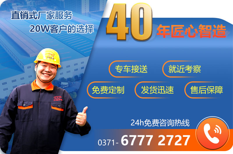 紅星機(jī)器售后有保障