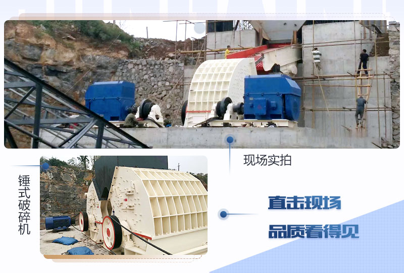 錘式破碎機(jī)可以制砂用嗎，錘式打砂機(jī)一小時(shí)產(chǎn)量有多高？