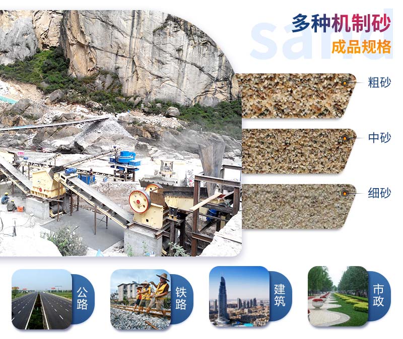 小型鵝卵石制砂設(shè)備一套價(jià)格，洗鵝卵石的機(jī)器哪里有