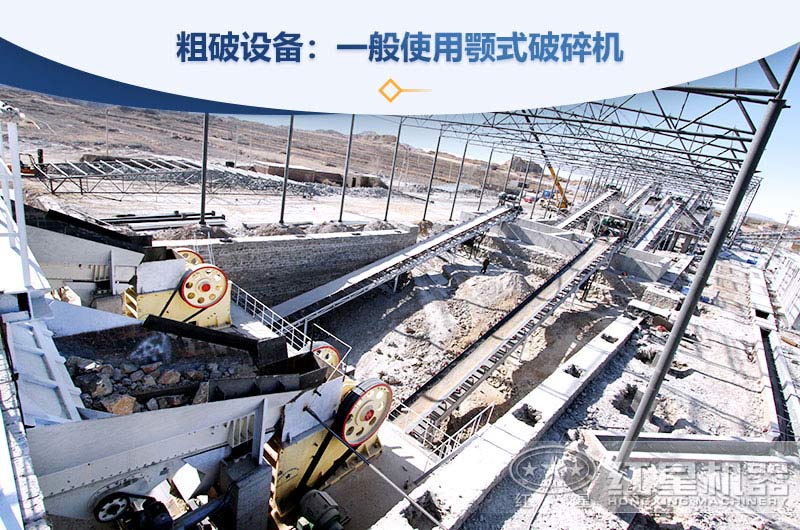 把石頭粉碎成沙子的機(jī)器有哪些？購(gòu)買(mǎi)一臺(tái)需要多少錢(qián)