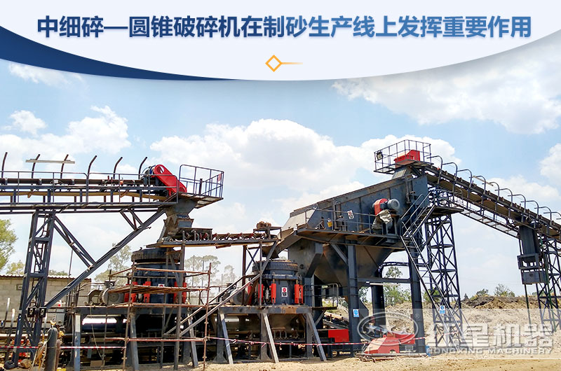 把石頭粉碎成沙子的機(jī)器有哪些？購(gòu)買(mǎi)一臺(tái)需要多少錢(qián)