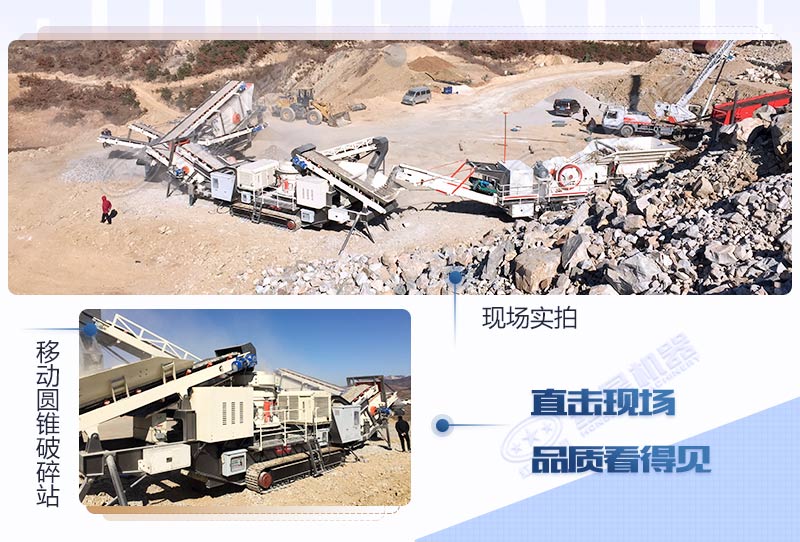 現(xiàn)場(chǎng)實(shí)拍