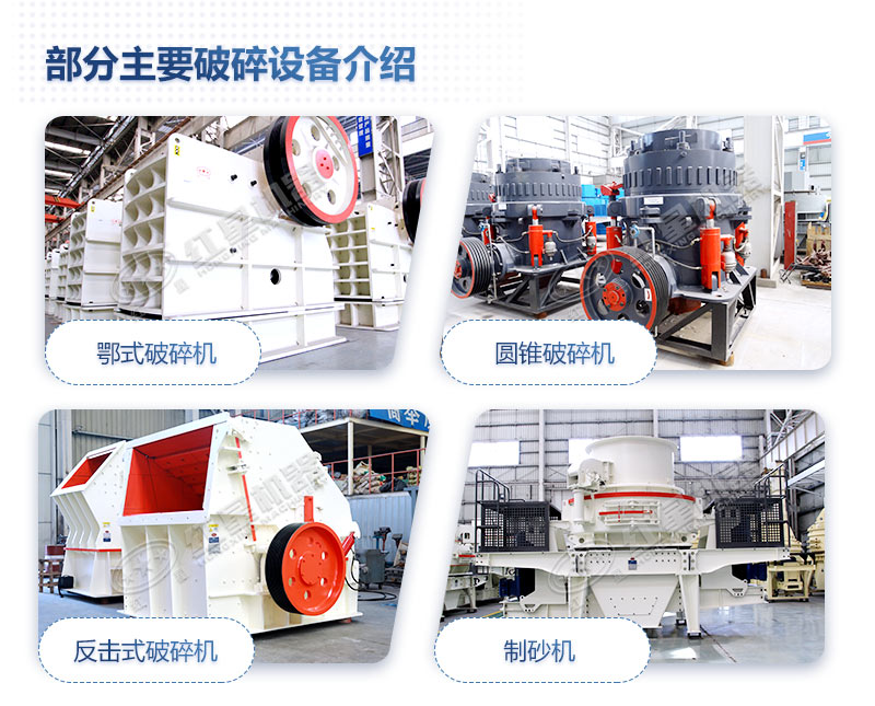 水泥砂石塊打碎能當沙子用嗎，需要用到哪些打砂設(shè)備？