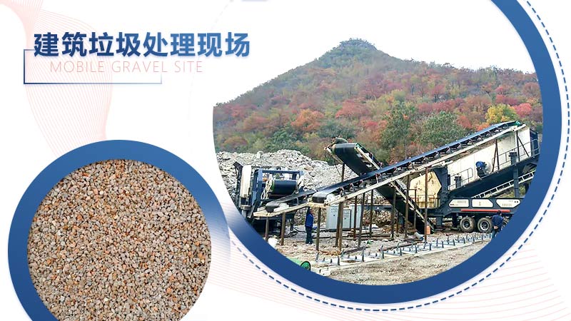 建筑垃圾制取的沙子質量怎么樣，哪種制砂機器好（附成品圖）