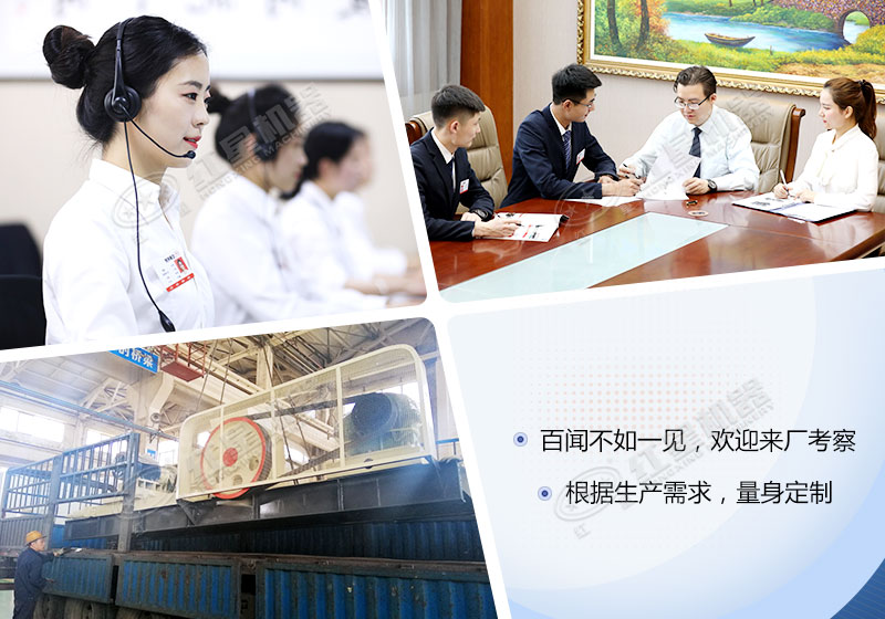 紅星機(jī)器專業(yè)的對(duì)輥破設(shè)備提供商