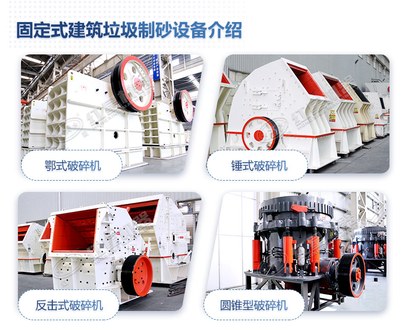 建筑垃圾可以制沙嗎？投資制砂的成本高嗎