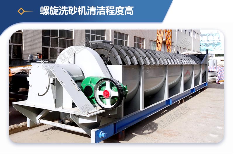 小型水洗山沙機(jī)多少錢？洗一噸的用水量是多少