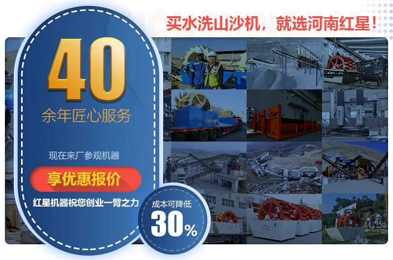 精湛的技術(shù)是紅星設(shè)備高質(zhì)量的保障