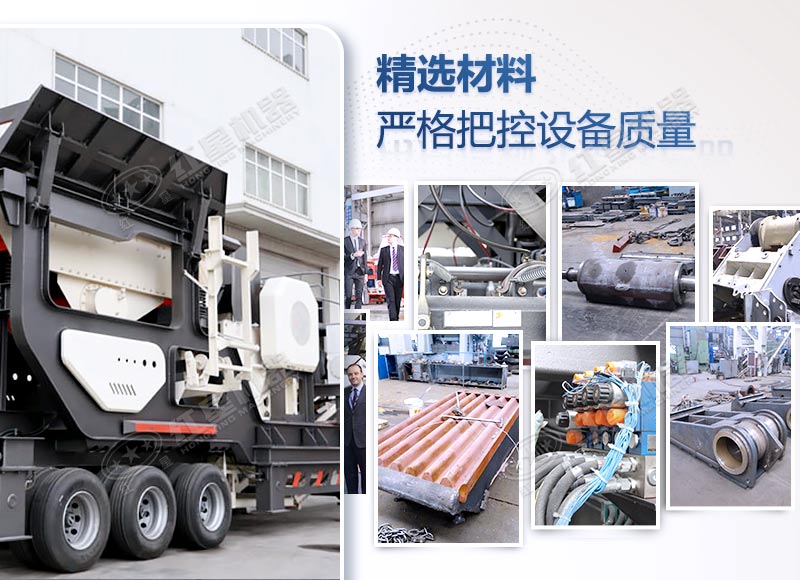 簡易小型移動式鄂破機-車載驅(qū)動，價格遠沒你想象的高