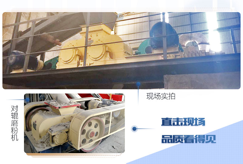對(duì)輥磨粉機(jī)多少錢一臺(tái)_廠家直銷，價(jià)格更優(yōu)