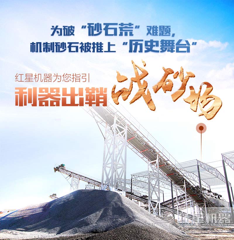 碎石子廠利潤多大？只需40多萬元，不到一年即可回本