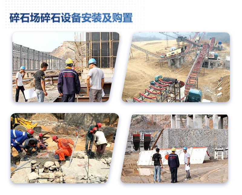 碎石子廠利潤多大？只需40多萬元，不到一年即可回本