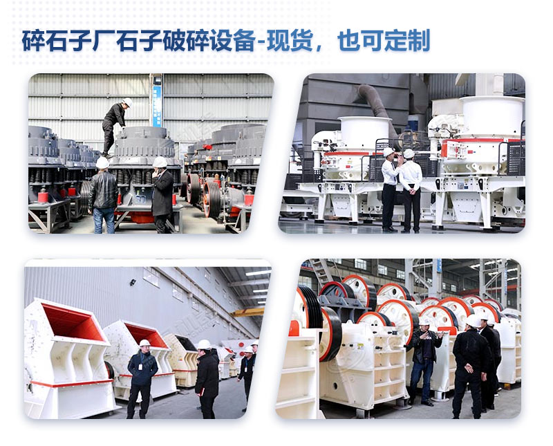 碎石子廠利潤多大？只需40多萬元，不到一年即可回本