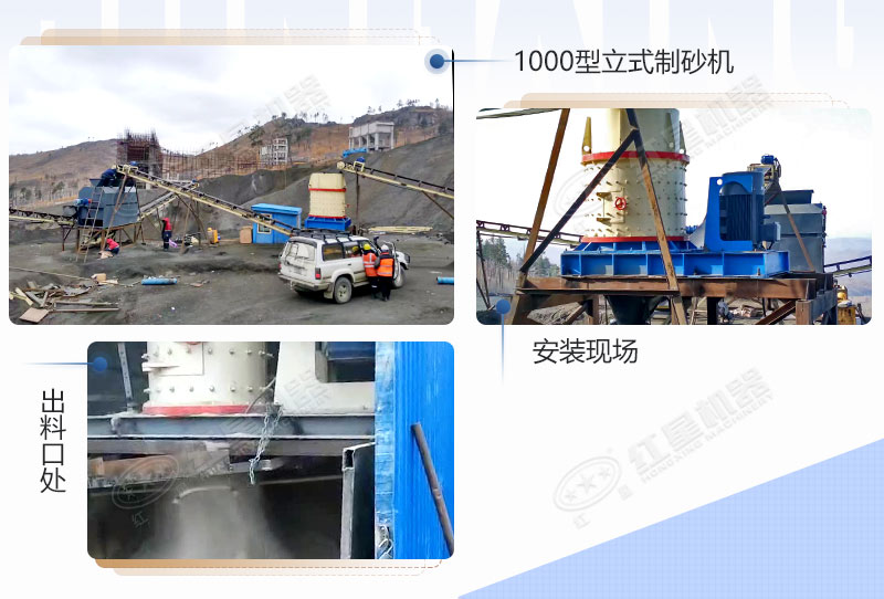 河北1000型立軸制砂機全套多少錢