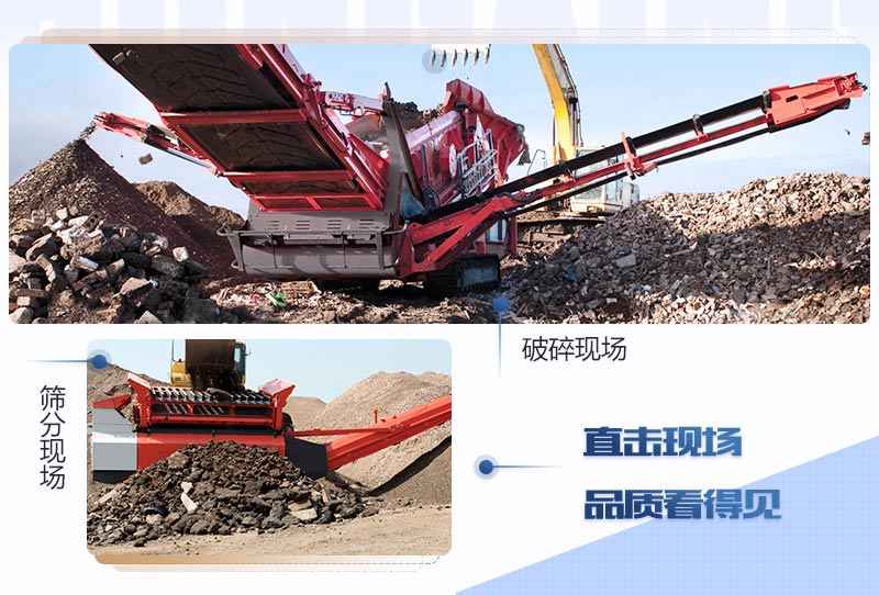 時產(chǎn)50-100噸建筑廢料成套破碎生產(chǎn)線（附視頻）