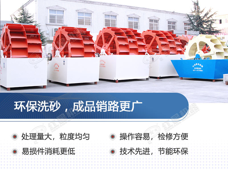 湖北孝感時產50方鵝卵石洗砂機視頻