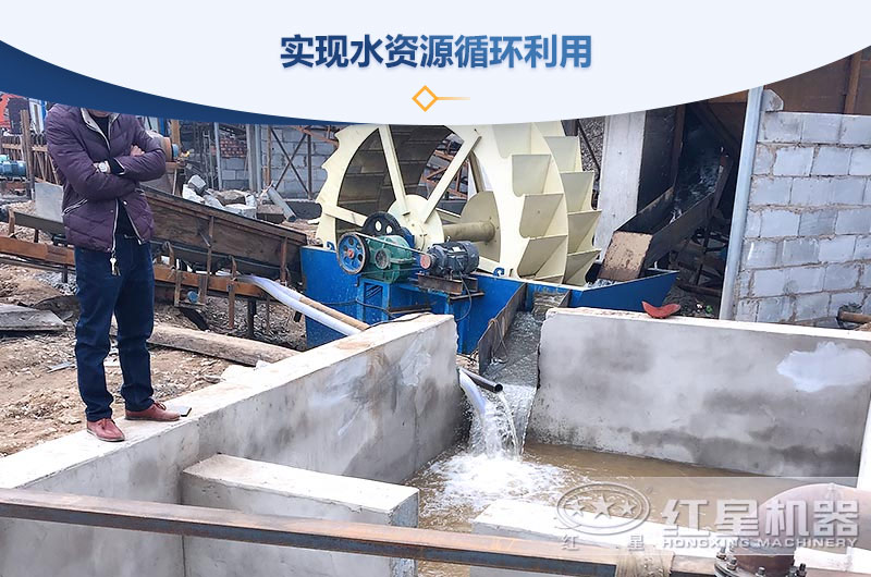 湖南長沙洗砂現(xiàn)場