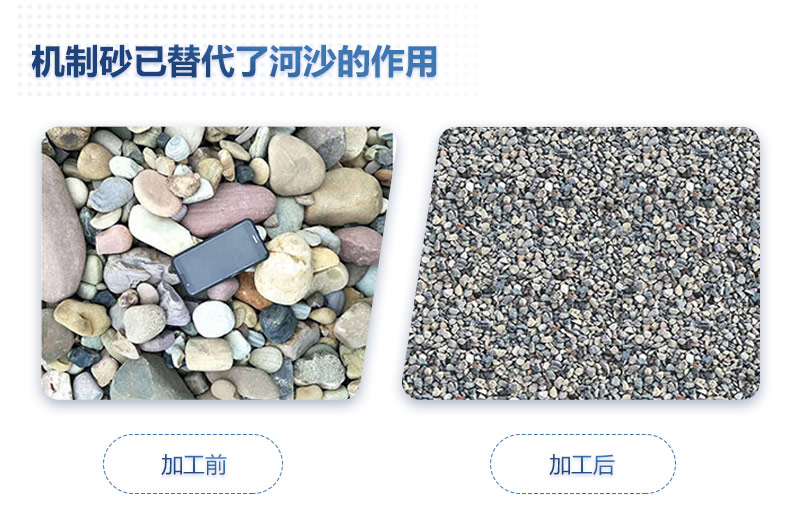 大型機制砂生產(chǎn)設(shè)備及制作流程（高清現(xiàn)場視頻）