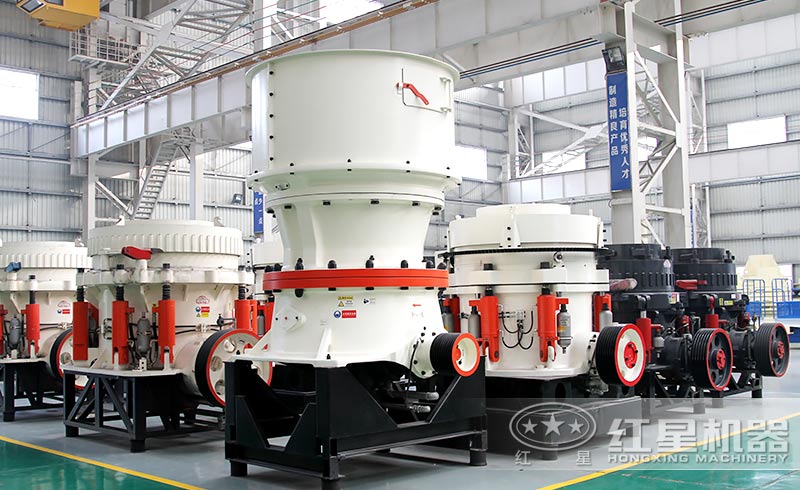 石料加工圓錐破碎機(jī)，時(shí)產(chǎn)200噸機(jī)型推薦