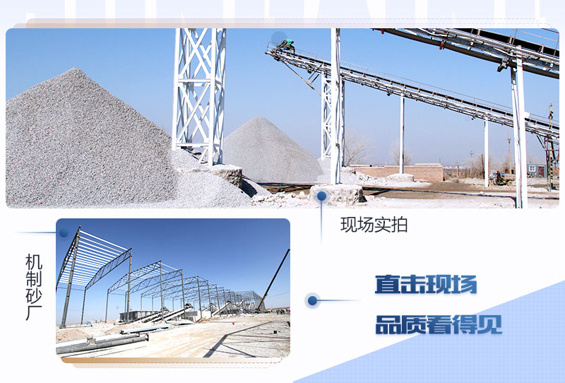 機(jī)制砂手續(xù)辦得下來(lái)嗎，機(jī)制砂項(xiàng)目為什么不批？