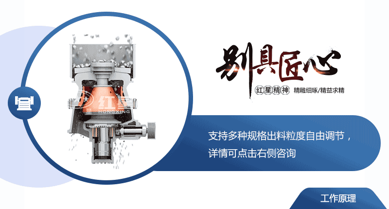 單缸液壓圓錐破碎機說明書，沒有比這更全的了