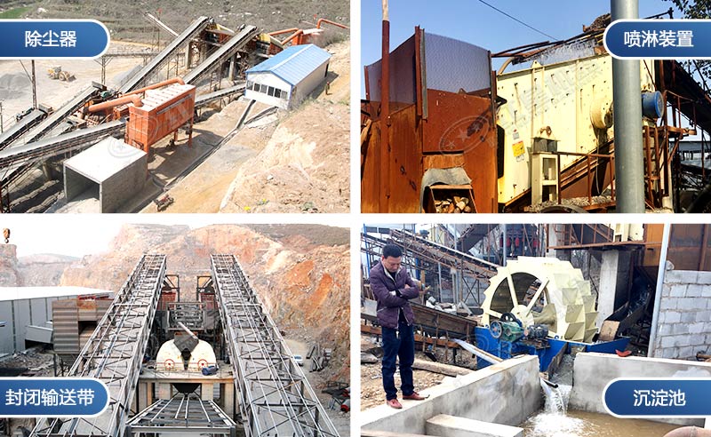 環(huán)保配置齊全