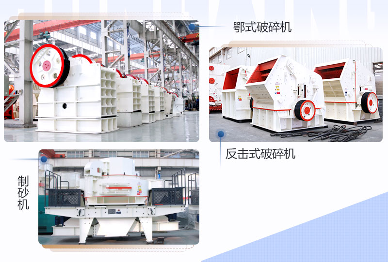 一噸青石能出多少石子？青石頭用啥破碎機好？