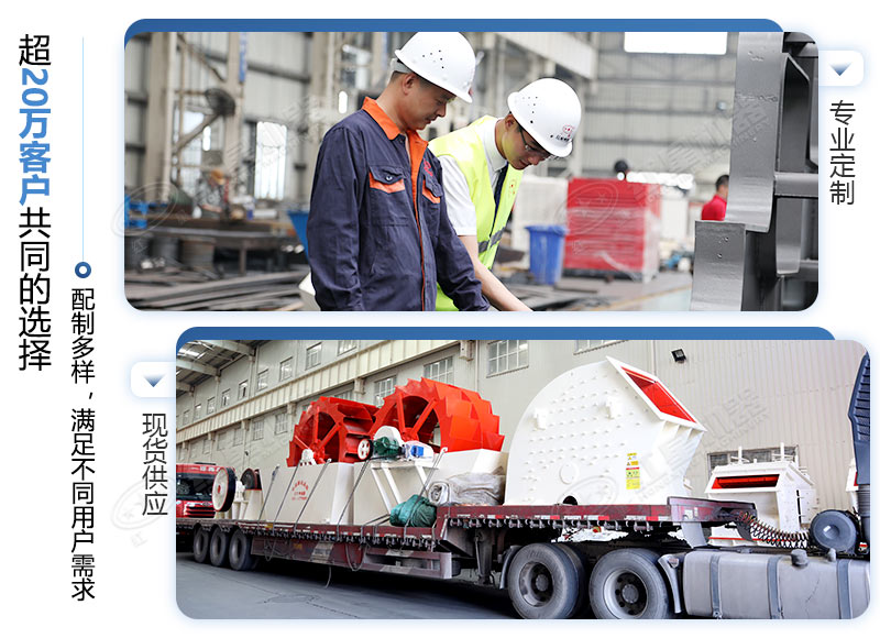 專業(yè)定制，現(xiàn)貨供應(yīng)