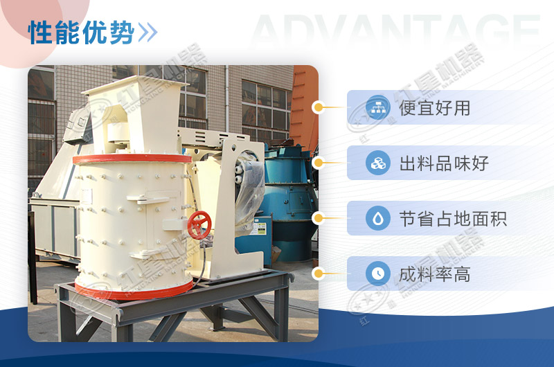 立式破碎機(jī)，小型砂石生產(chǎn)線“好用”