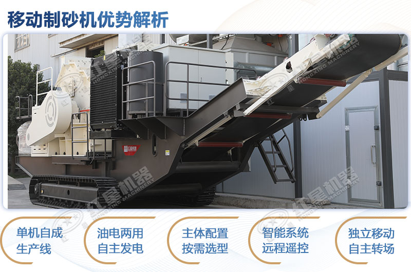 河卵石成砂的移動制砂機20萬價格入手