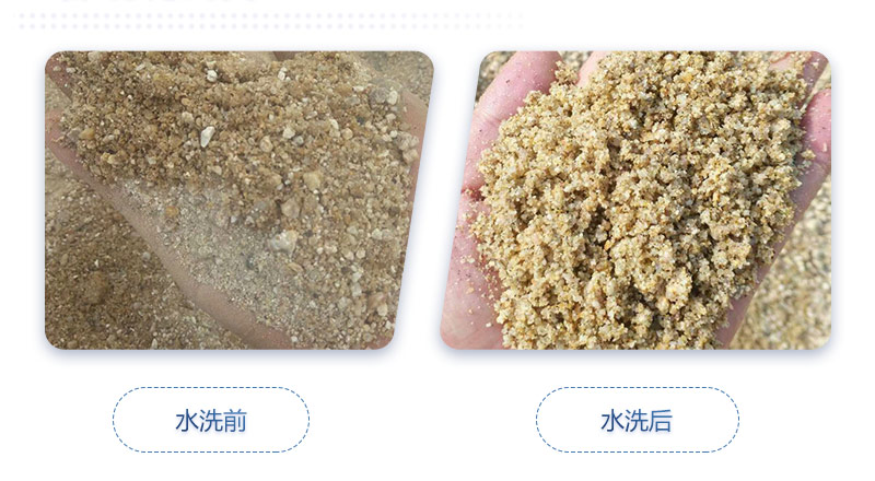 石子水洗設備視頻（內含報價及全套生產(chǎn)線配置方案）