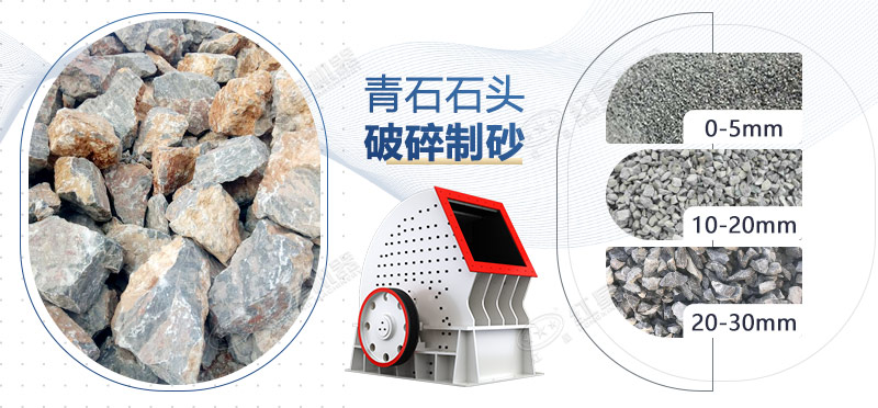 制砂破碎機哪種好？價格便宜嗎