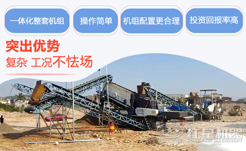 移動(dòng)反擊式破碎站性能優(yōu)勢(shì)