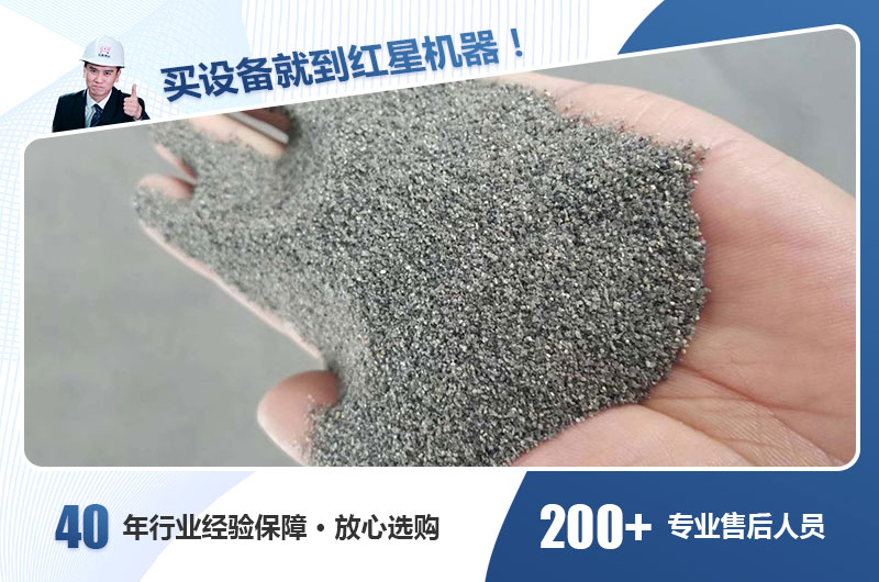 全自動(dòng)制砂機(jī)全套設(shè)備包含哪些配置，哪里購(gòu)機(jī)更優(yōu)惠