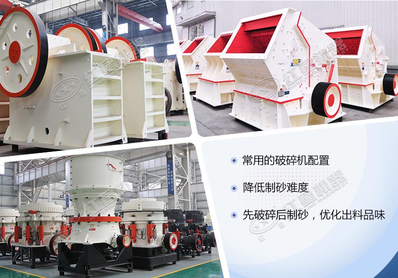 開一個碎石場需要哪些設備？投資成本有多大