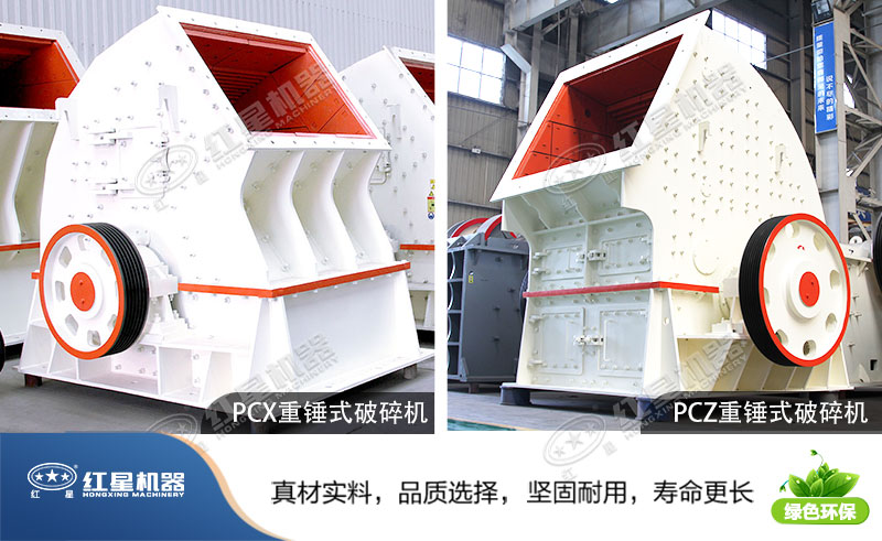 錘式破碎機(jī)生產(chǎn)廠家推薦