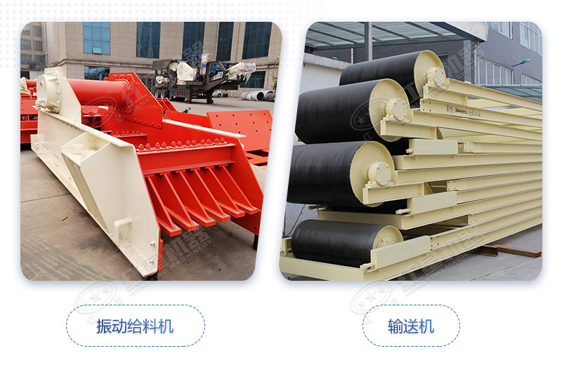 一天出料八百方的花崗巖打石子破碎生產(chǎn)線