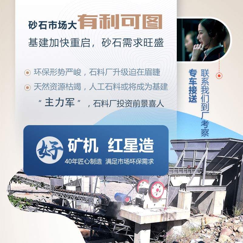 為什么石料廠都停產(chǎn)了？現(xiàn)在投資石料廠還讓開嗎？