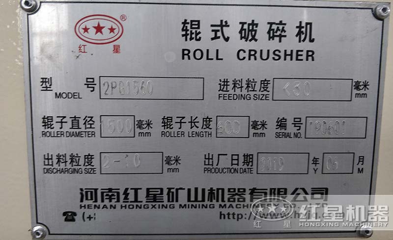 時(shí)產(chǎn)100噸的瓜米對(duì)輥機(jī)需要多少錢