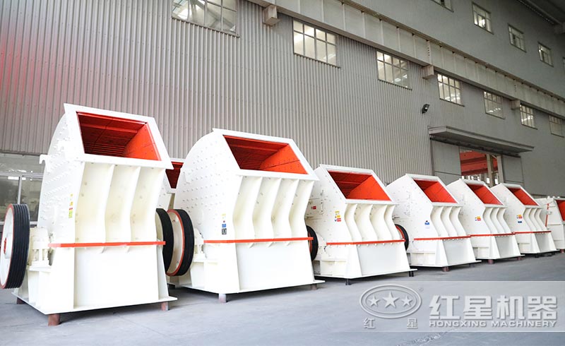 石灰石粉碎設(shè)備破碎機(jī)_紅星破碎機(jī)械廠家
