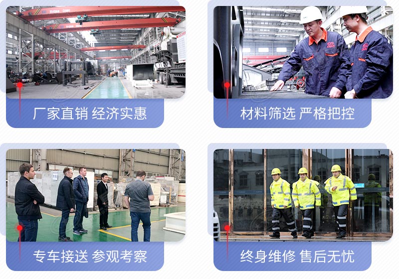 紅星機器服務(wù)流程