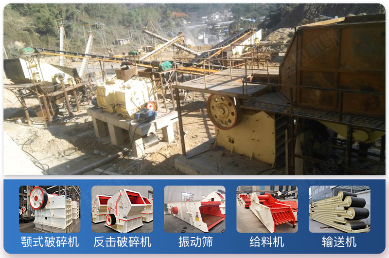 石子是如何生成的？石子生產(chǎn)方案配置分析