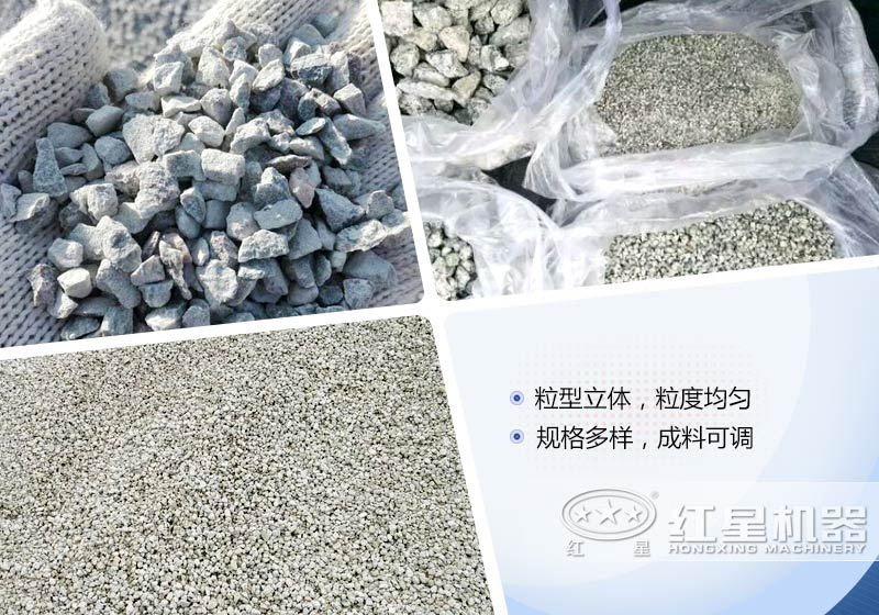 石子是如何生成的？石子生產(chǎn)方案配置分析