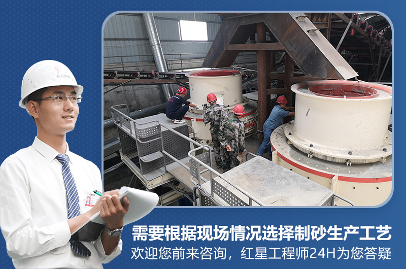 生產(chǎn)機(jī)制砂非得水洗嗎？干法制砂生產(chǎn)工藝流程