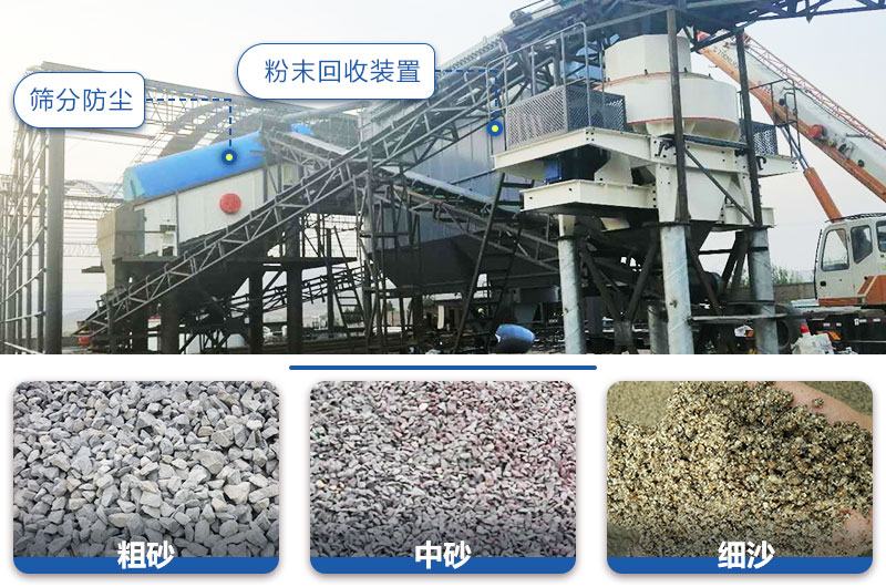 制砂機(jī)出故障時(shí)有哪些解決方法？紅星制砂機(jī)一套多少錢？