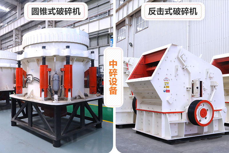 石頭打碎機(jī)多少錢一臺？常用的打碎機(jī)型號大全