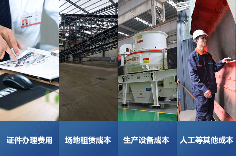 石頭破碎成本高嗎？破碎一噸石子需要哪些設(shè)備？